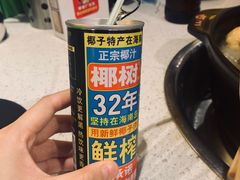 -钢管厂五区小郡肝串串香(南山店)