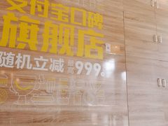 -海盗虾饭·剥好的小龙虾饭(SOHO尚都店)