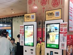-麦当劳(天塔道店)