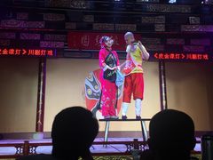 -盖碗儿梨园·变脸吐火·川剧(天府广场店)