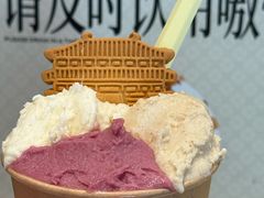 -陕拾叁-西安糕点(北院门创始店)