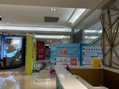 -红星美凯龙(浦江店)