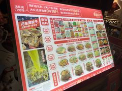 -见味花甲(福田coco park店)