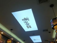 -曹丞相·地锅鸡·地锅鱼(武林店)