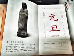 -浦东图书馆读者餐厅