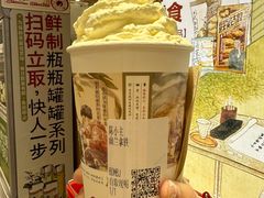 -茶颜悦色(嘉顿一楼吉时赏味游园会店)