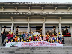 -杨梅红艺术教育(凤城教学中心)