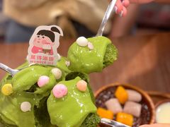 -WONDER ICE 萬得冰田(建設路总店)
