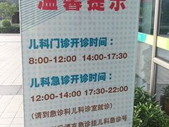 -南方医科大学深圳医院