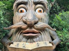 -古龙峡云天玻霸