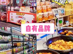 -盒马鲜生(十里堡店)