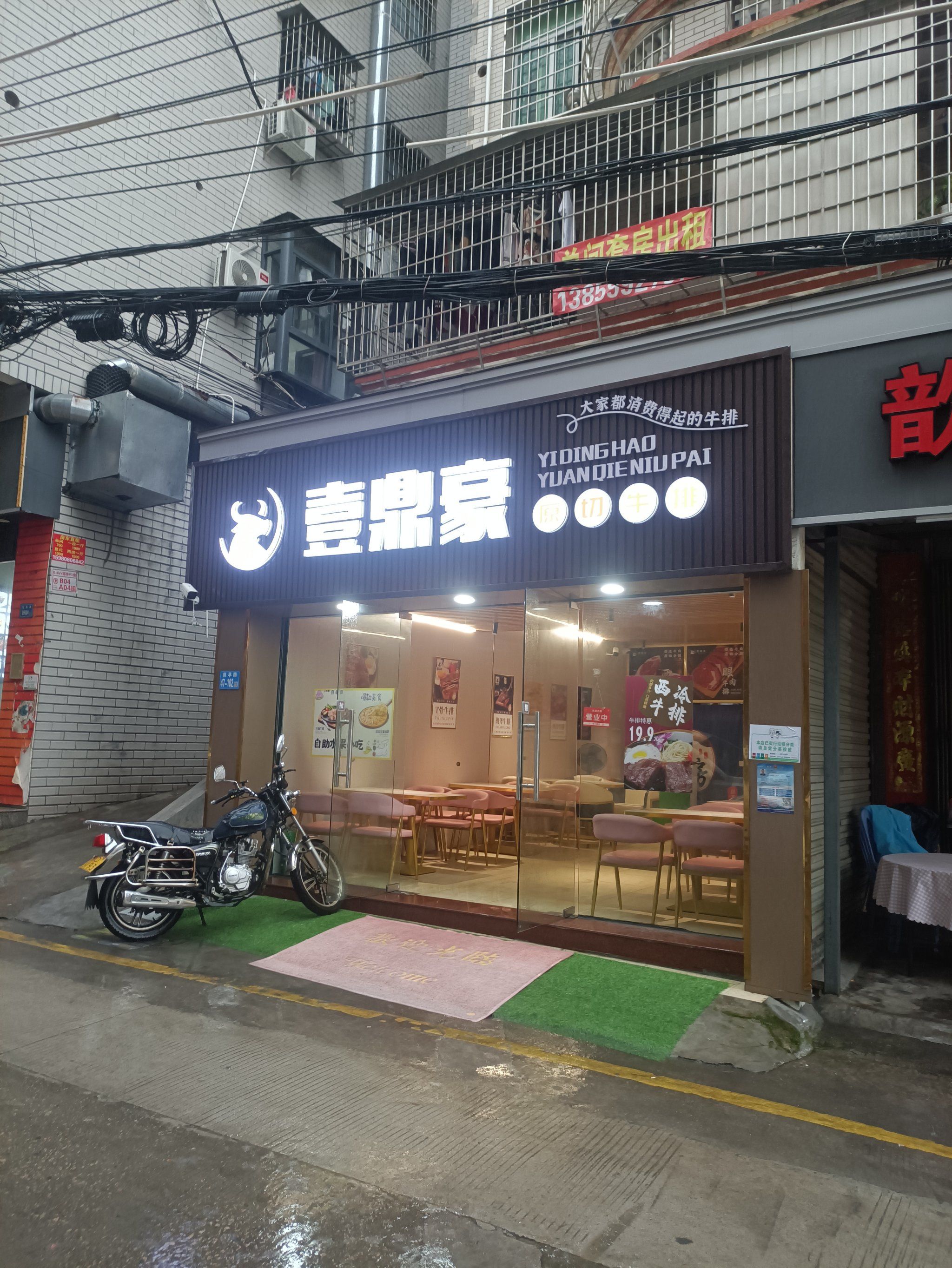 老板热情好客,点了一份双人菲力牛排,老板手艺不错不输豪享来,豪客来