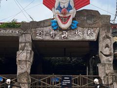 -杭州乐园