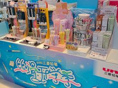 -优你客(久光百货店)