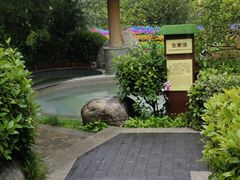 -太白山御龙湾温泉