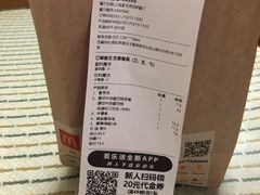 -麦当劳(田林好又多店)