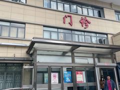 -上海市中医医院(芷江路院区)