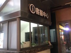 -万科美好广场