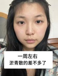 -Yestar艺星医疗美容医院
