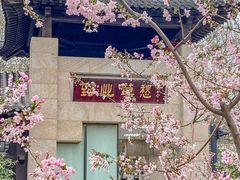 -莫愁湖公园
