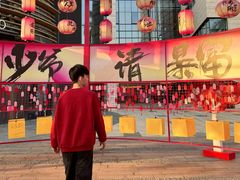 -欢乐海岸椰林沙滩-2025湾区超级灯会