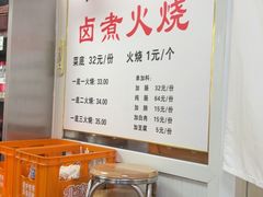 -陈记卤煮小肠