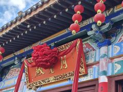 -海南文笔峰盘古文化旅游区