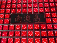 -南澳岛打卡果汁冰公司