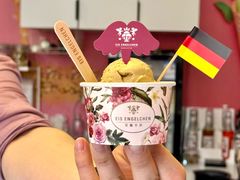 -EIS ENGELCHEN艾斯辛尔
