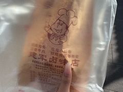-建军奶油排骨