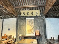 -绍兴鲁迅故里·沈园景区