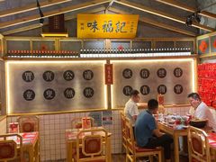 大堂-味福记·本地特色菜(八一万达广场店)