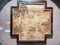 -浙江省博物馆(孤山馆区)