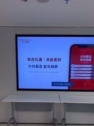 -上海时光整形外科医院