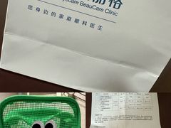 -嘉悦丽格眼科(丰联广场店)