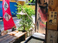 -悟饮门市景店