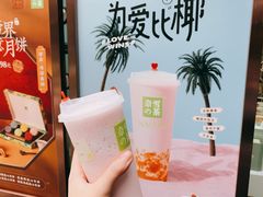 -奈雪的茶(华强北中航城店)