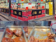 -浔蹄(南浔总店)