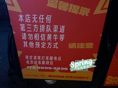 -HIB HUB公社(解放西路店)