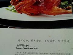 菜单-新兴·金羊座·粤菜点心(乐峰店)