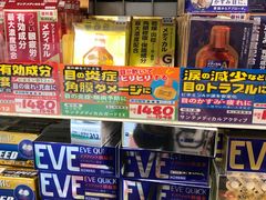 -大国药妆(NEW心斎橋店)