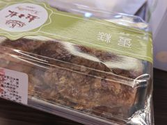 -起士林(荣安大街店)