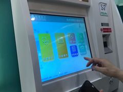 -杭州市第三人民医院