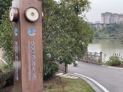 -枫香湖儿童公园