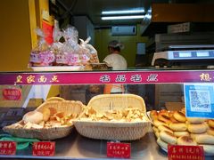 -皇家面点(三八广场店)