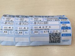 -华星国际影城