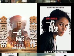 -成都百丽宫影城(LUXE太古里店)