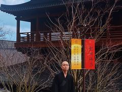 -径山寺
