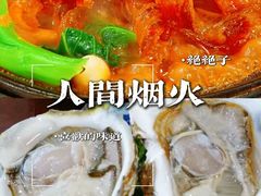 -金龙·打边炉(武进路店)