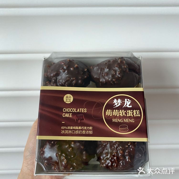 巧克力控🍫盒马蛋糕‼️纯黑巧梦龙蛋糕，哭了